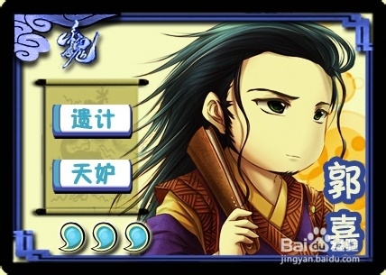 三国杀虎牢关联合军小技巧：[1]--选将