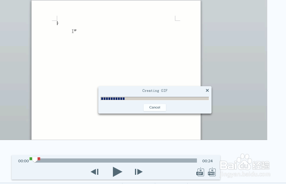 将mp4短视频文件转成GIF图片