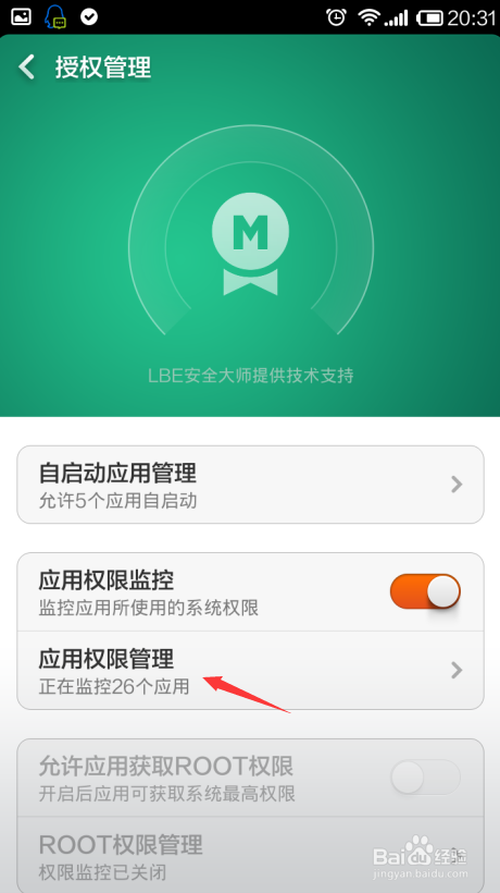 微信电话本怎么用。