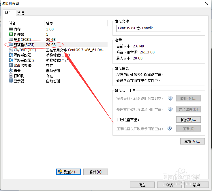 linux挂盘硬盘出现报错