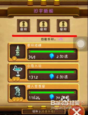 《小小王国》店铺介绍