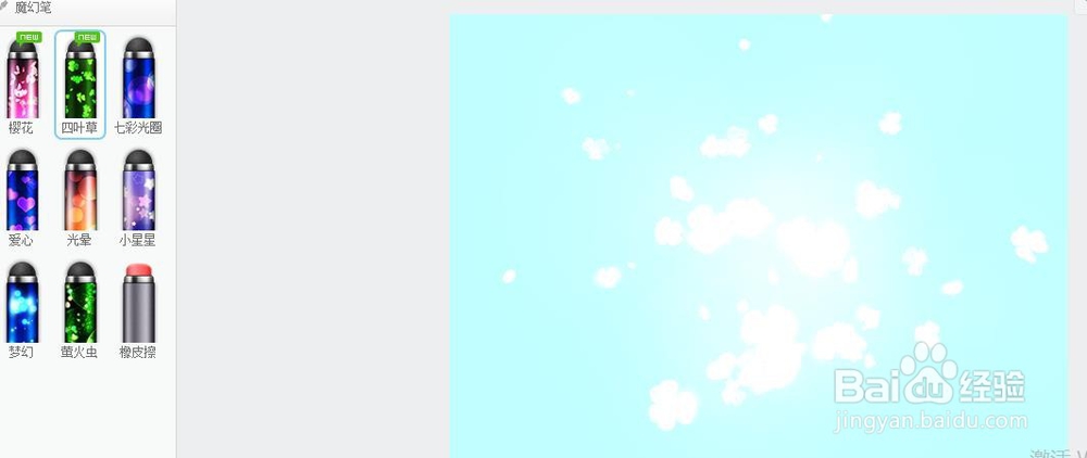 美图秀秀如何制作头像?设计头像方法步骤