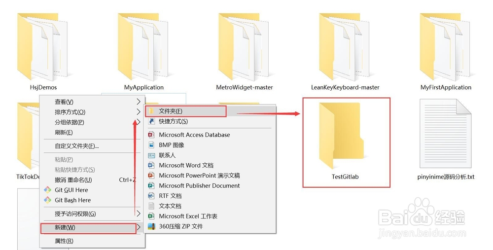 图文详解如何使用Git拉取GitLab上的项目
