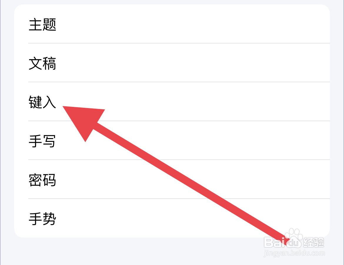 怎样在notability中开启检查拼写功能