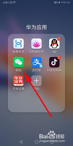 腾讯视频怎么扫码登录别人的会员