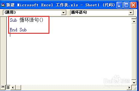 Excel Vba中for循环语句的用法 百度经验