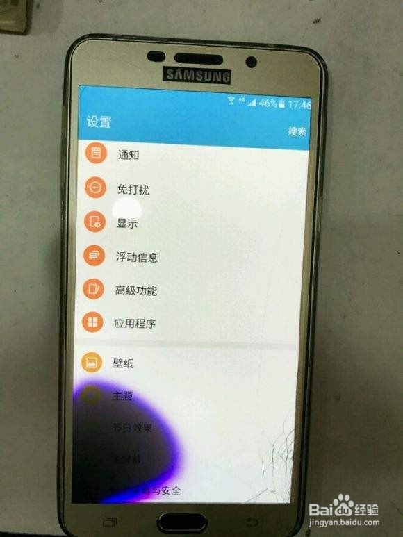 手机屏幕变绿怎么修复