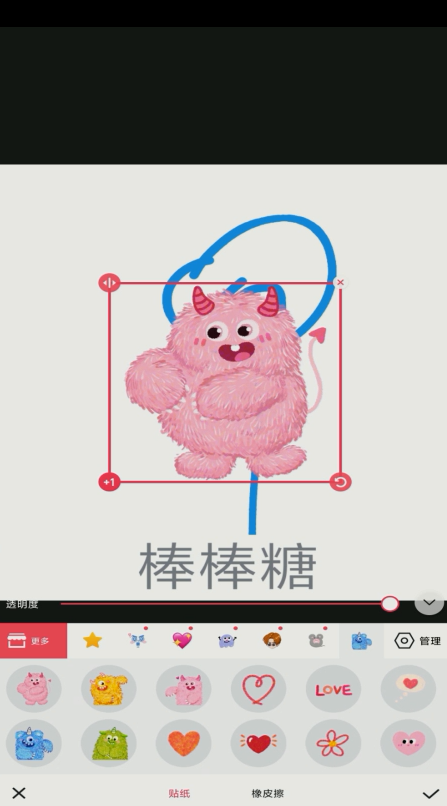 照片上怎么画小怪兽