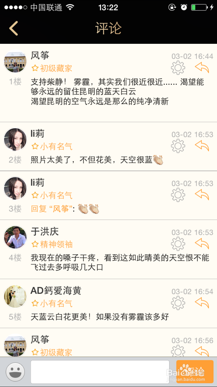 藏友汇应用如何下载