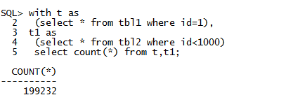 【oracle开发】oracle中的with table as用法