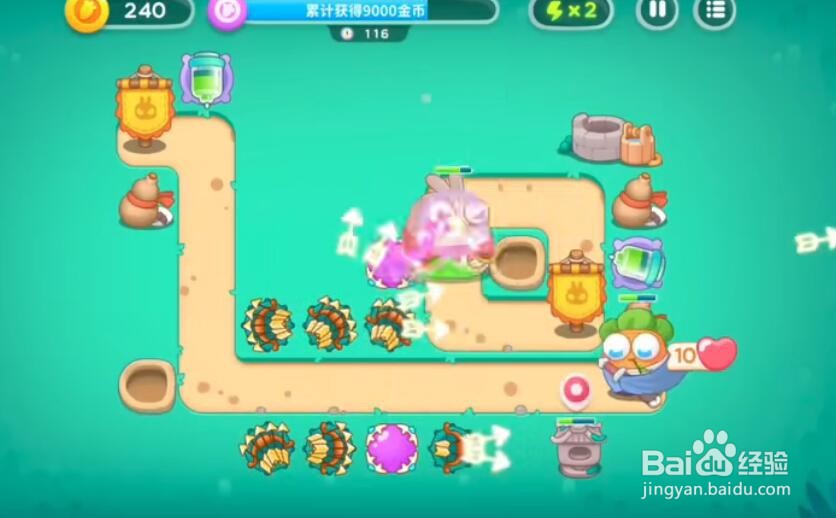 保卫萝卜4喜乐月饼节第11关攻略