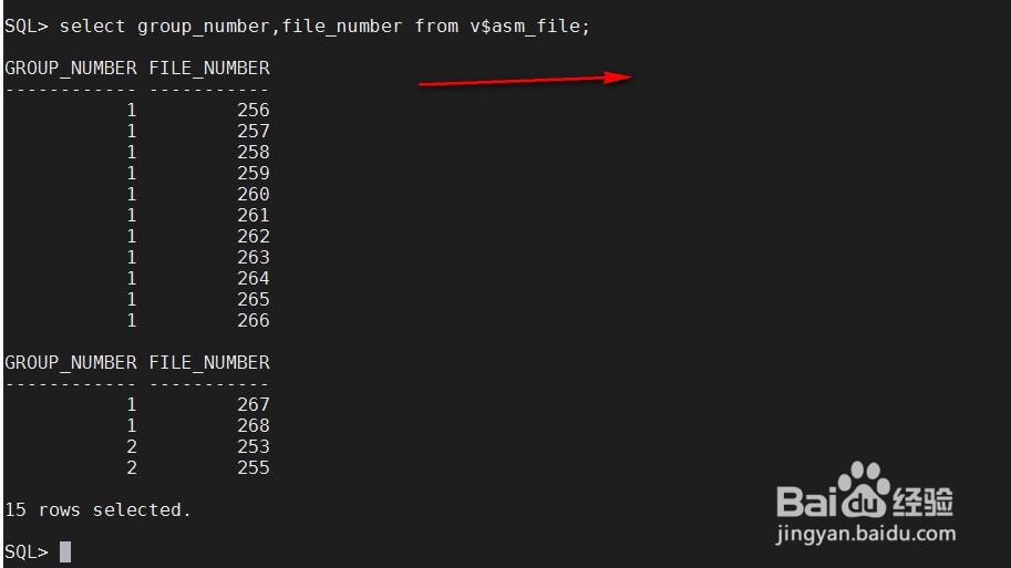 oracle12c数据库ASM实例常用视图
