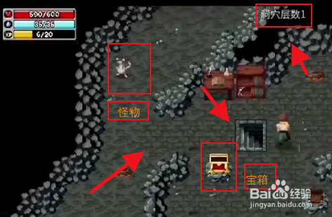 魔法洞窟2攻略
