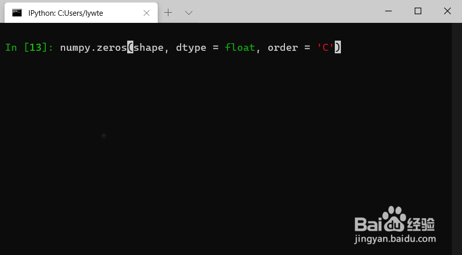 怎样使用numpy创建数组