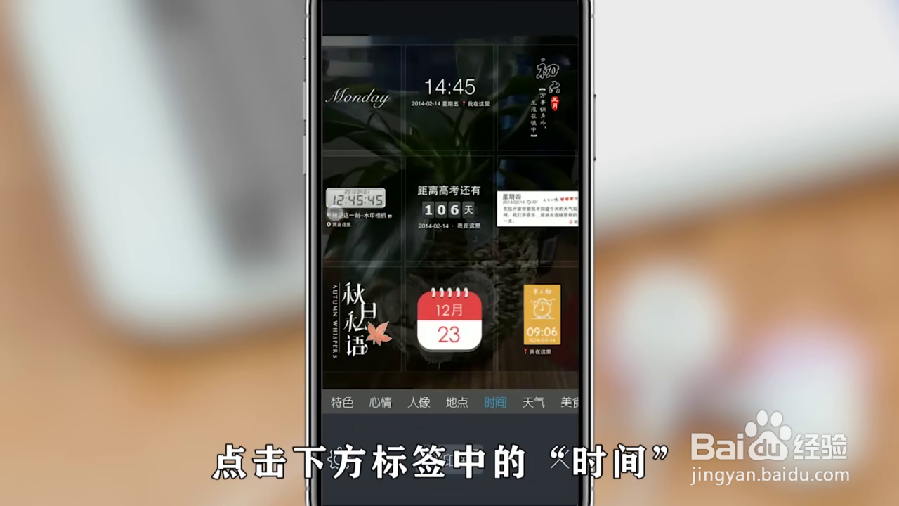 vivo拍照如何设置显示时间
