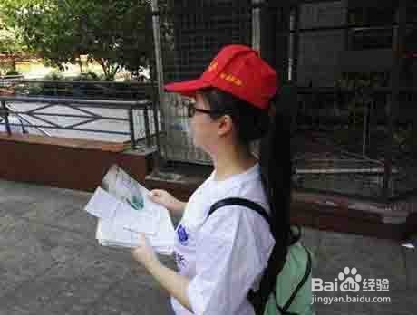 如何在街头发广告