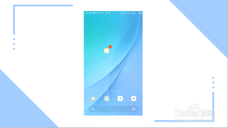 快手怎么看他人粉丝