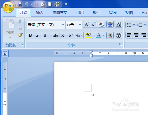 word2007使用技巧之三