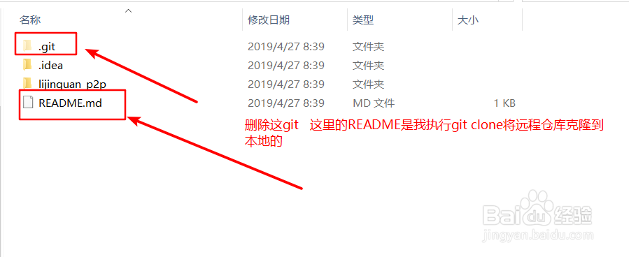 git 远程推送遇到的问题总结