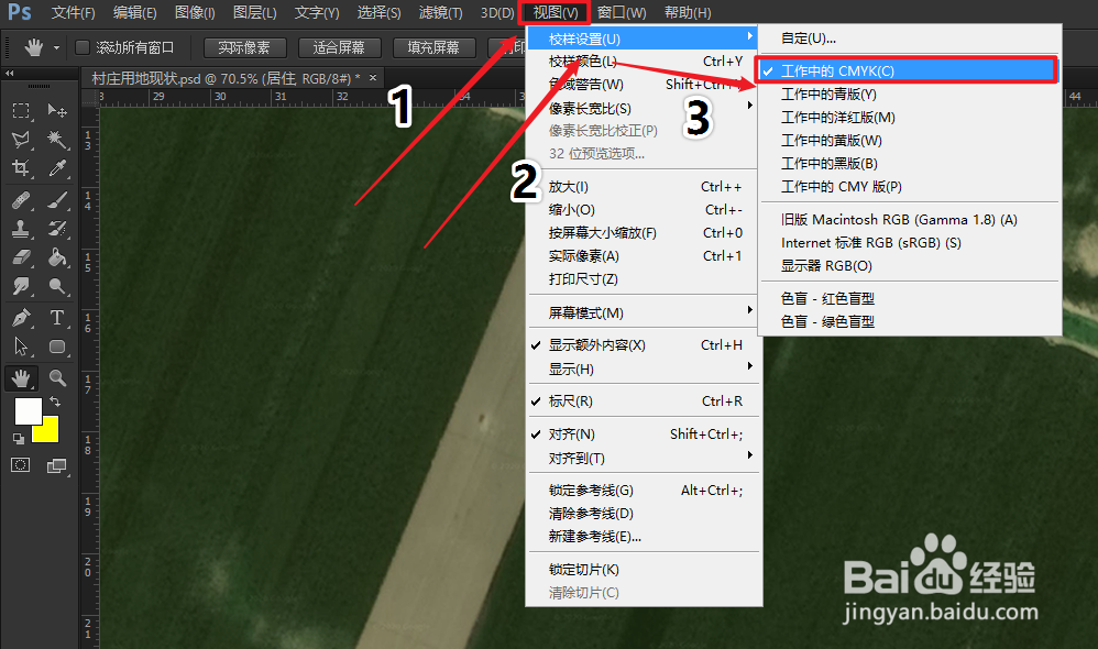 如何查看PS图纸打印后的效果
