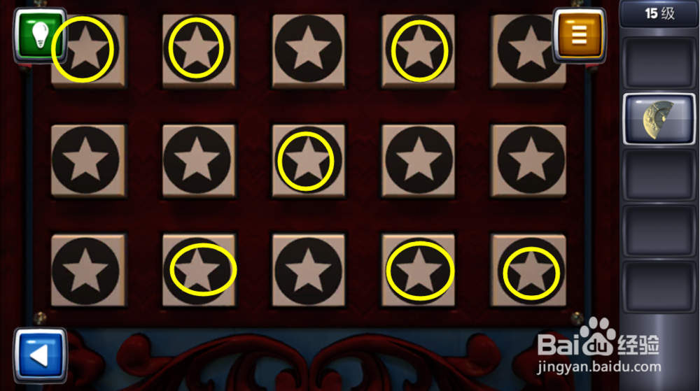 逃生挑战3图文攻略：[15]15级