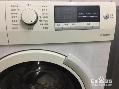 midea洗衣机全自动怎么使用