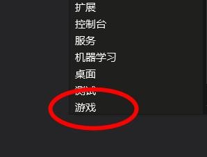 VS如何新建基于IOS的应用