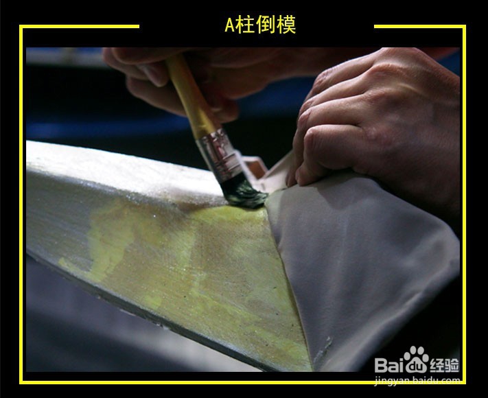 带上音乐去兜风,珠海大众途观音响升级+A柱倒模