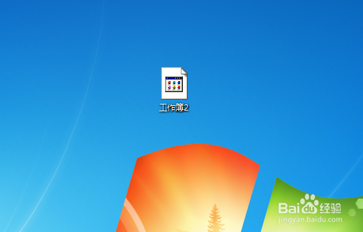 office图标异常怎么办？