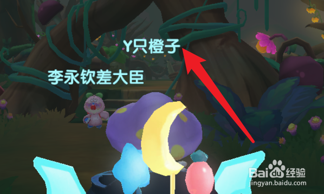 摩尔庄园手游木灵珠怎么得