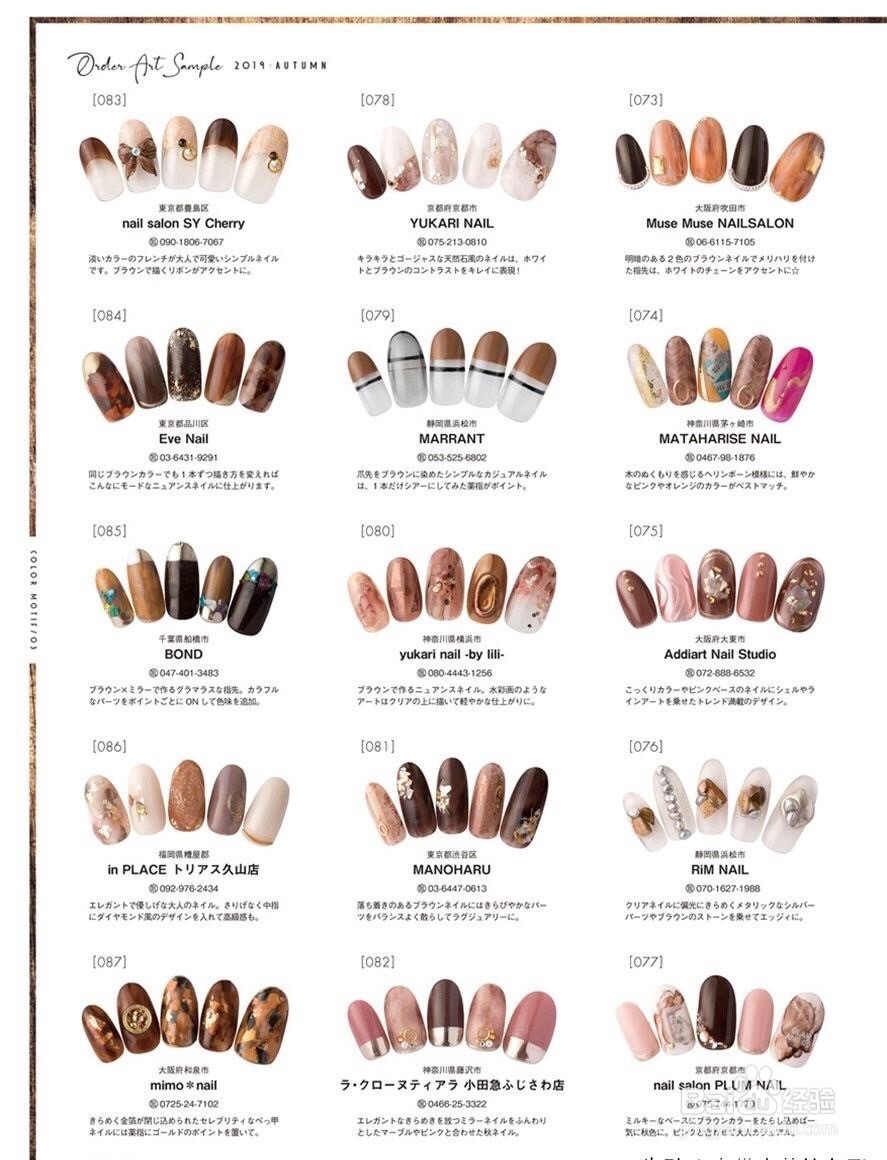 压箱底的美甲配色，视觉享受系列