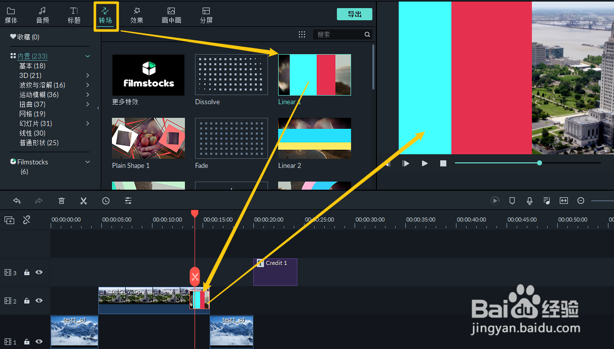 wondershare filmora9怎么用