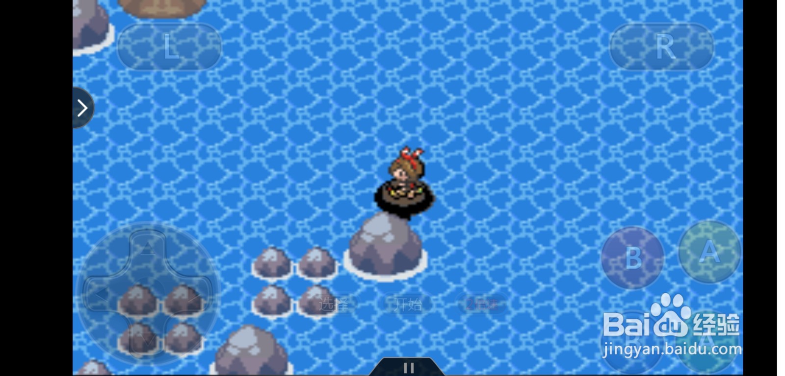 口袋妖怪究极绿宝石4.B盖欧卡的捕捉方法