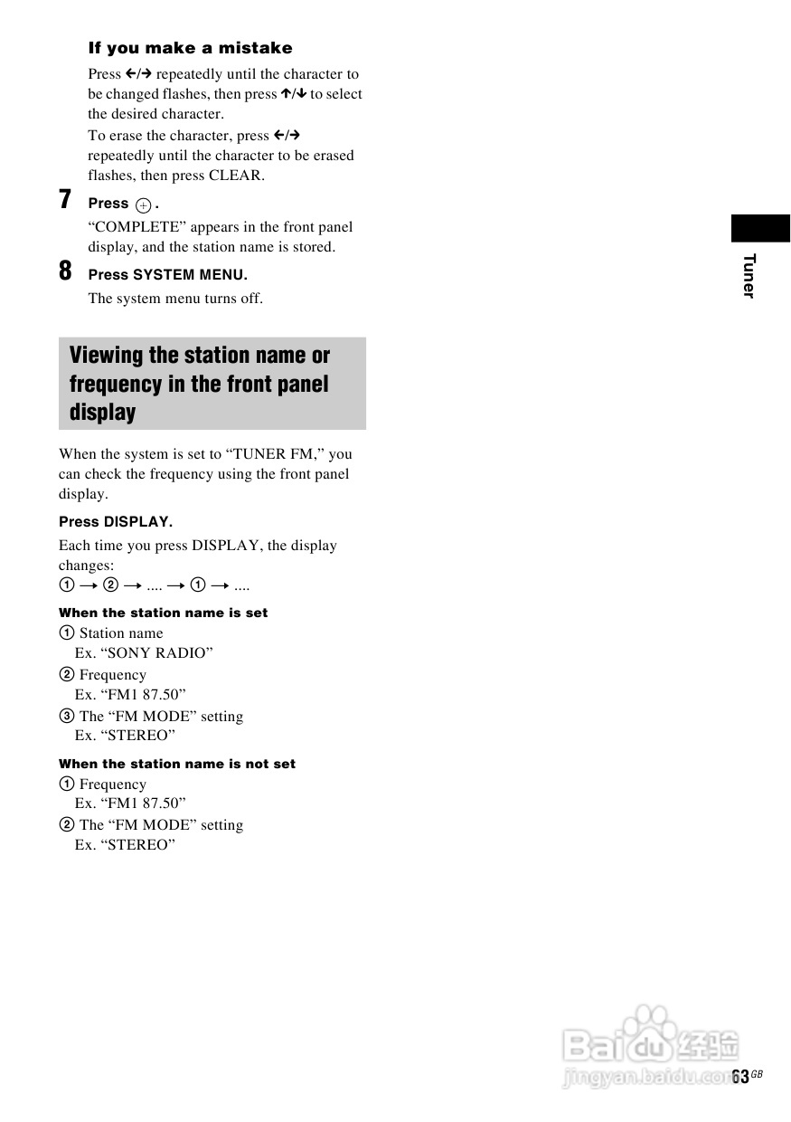 SONY DAV-DZ590K家庭影院说明书:[4]