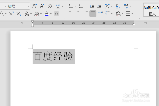 WPS中Word怎么无限放大字体？