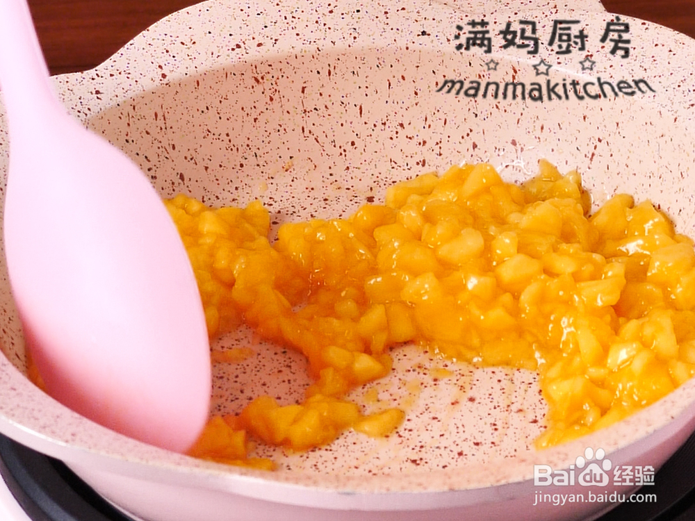 爆浆芒果派的制作方法!