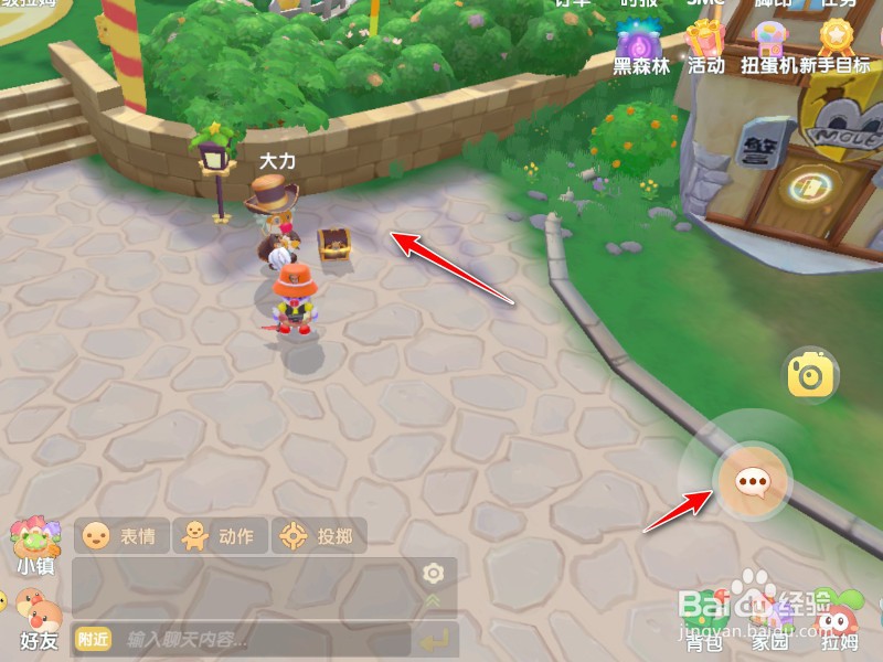 摩尔庄园神秘商人在哪