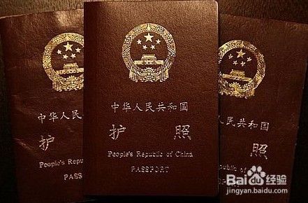 办理阿富汗探亲签证需要准备什么资料?