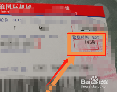 不托运行李登机流程