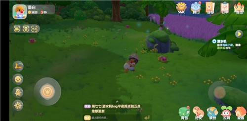 摩尔庄园手游红色浆果在哪刷新