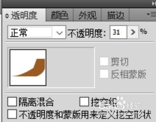 电子钟的设计