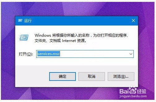 Win10无法打开定位服务的解决办法