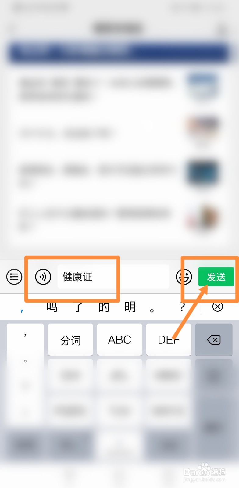 南京健康证如何预约办理