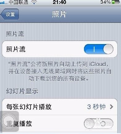 如何把IPHONE照片传到电脑