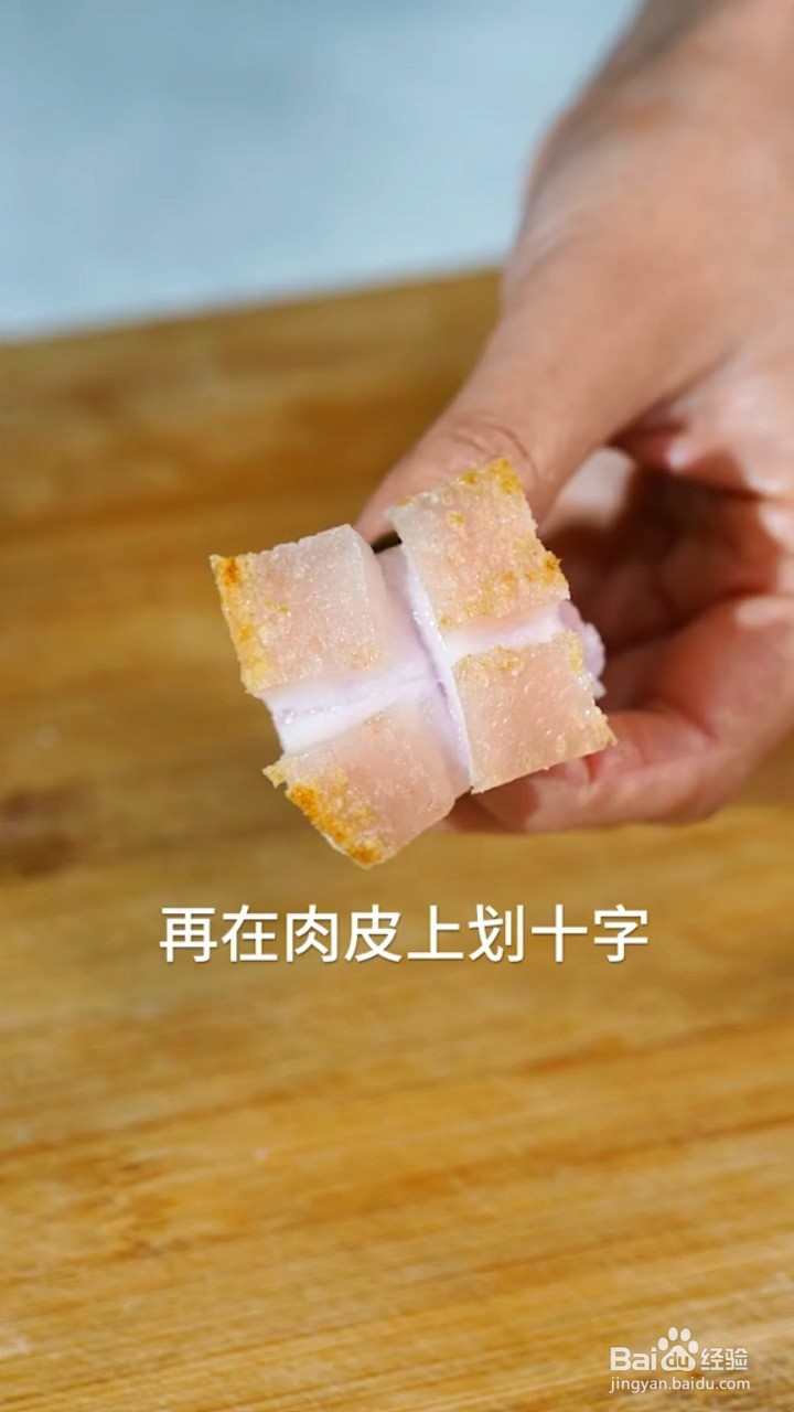 超级无敌好吃下饭的东坡肉要如何制作