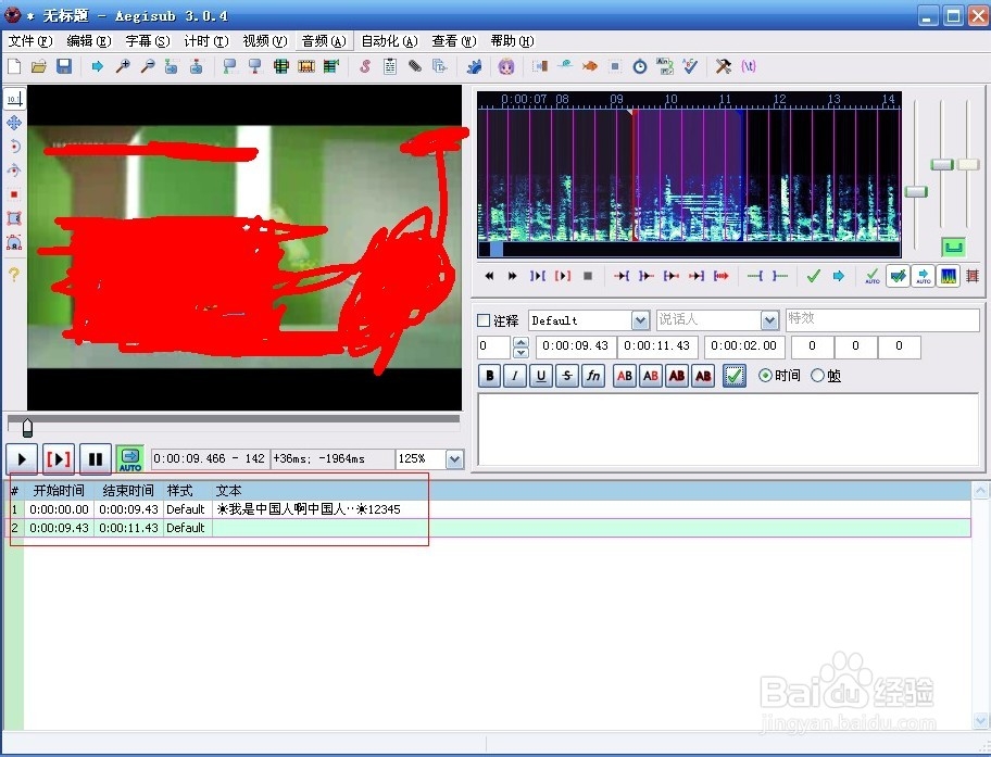 给视频添加字幕,提取视频字幕：[1]制作字幕