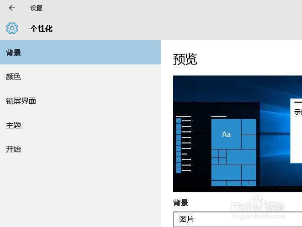 回收站图标没了怎么办