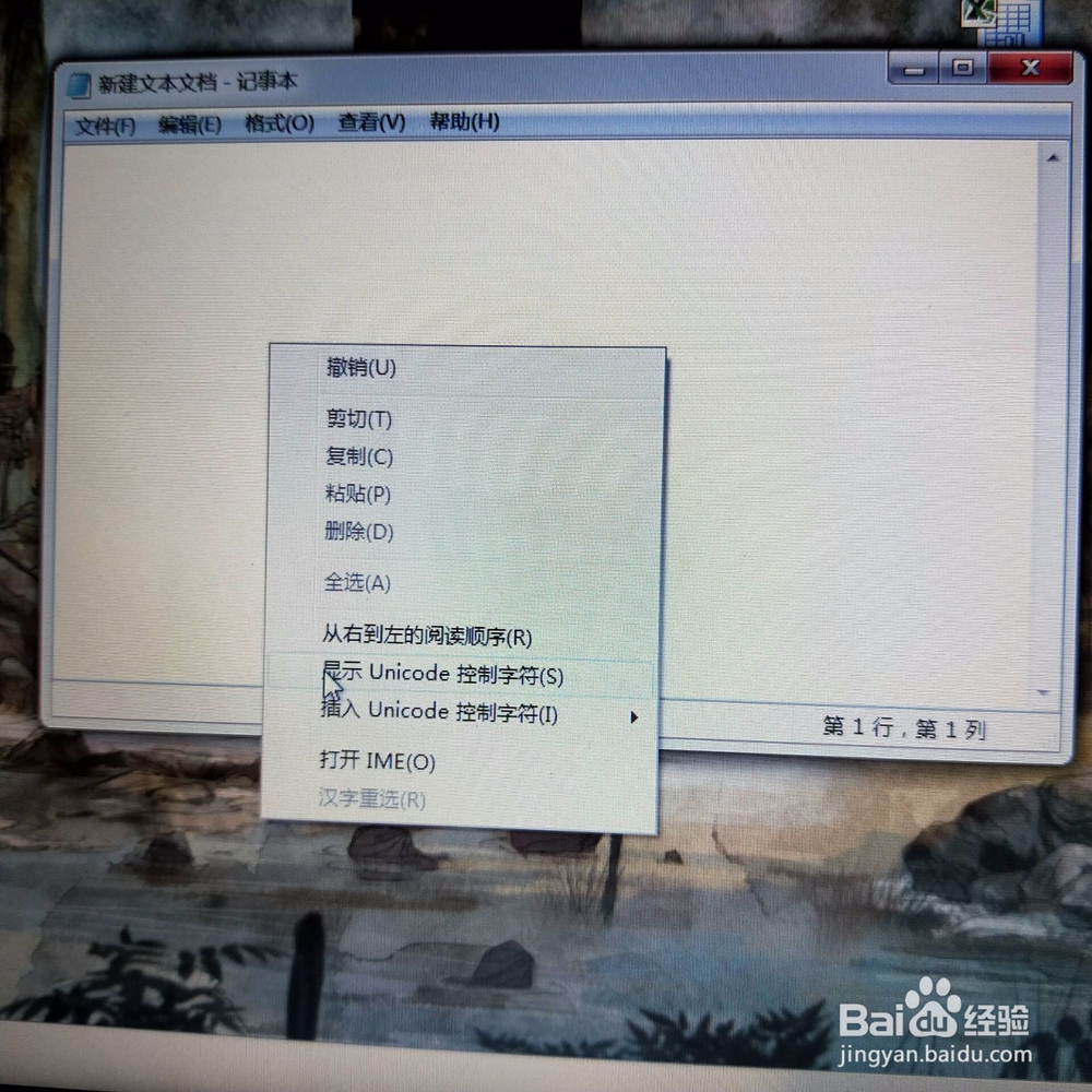 QQ名片反向字体设置