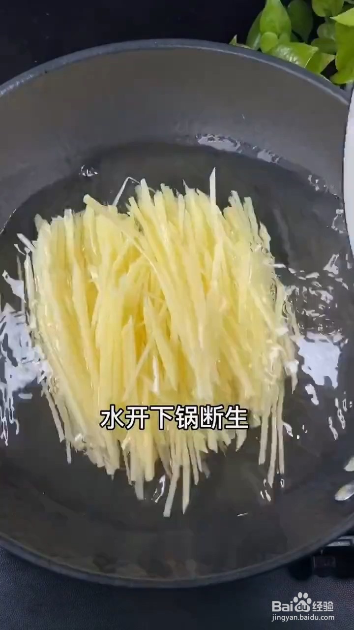 美味的土豆丝怎样做才好吃