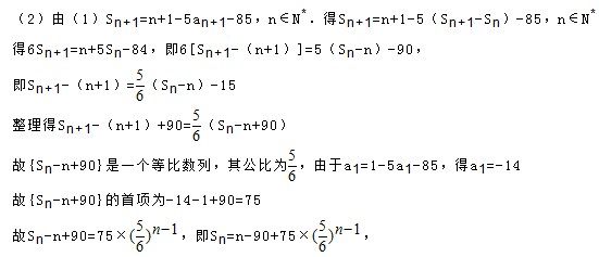 如何求数列通项公式：[2]
